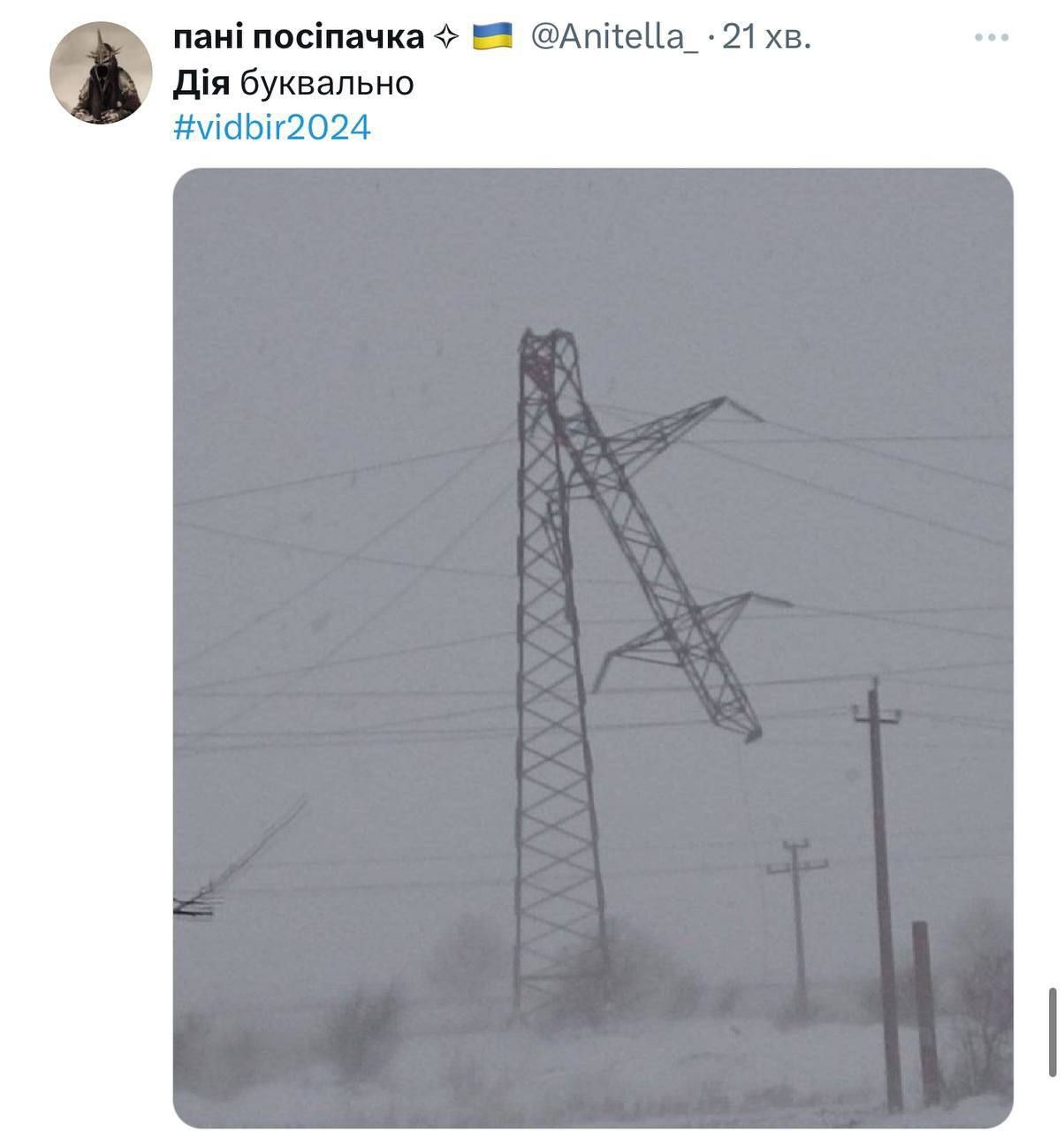 Шикарные мемы, которые не могли не появиться после финала Нацотбора 2024 и краха 'Дія' - фото 595760