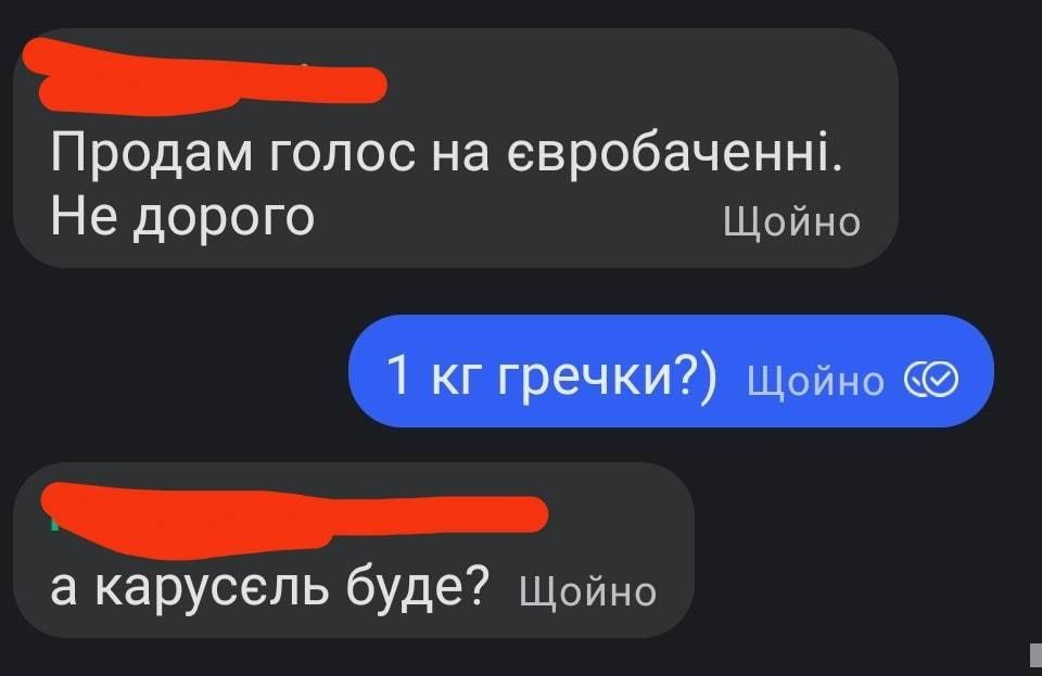 Шикарные мемы, которые не могли не появиться после финала Нацотбора 2024 и краха 'Дія' - фото 595763