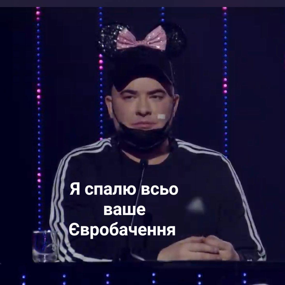 Шикарные мемы, которые не могли не появиться после финала Нацотбора 2024 и краха 'Дія' - фото 595771