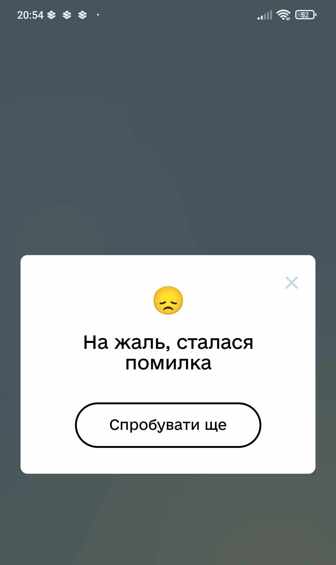 В приложении Дія из-за Нацотбора на Евровидение было рекордное количество пользователей - 595854 В приложении Дія из-за Нацотбора на Евровидение было рекордное количество пользователей - фото 595854