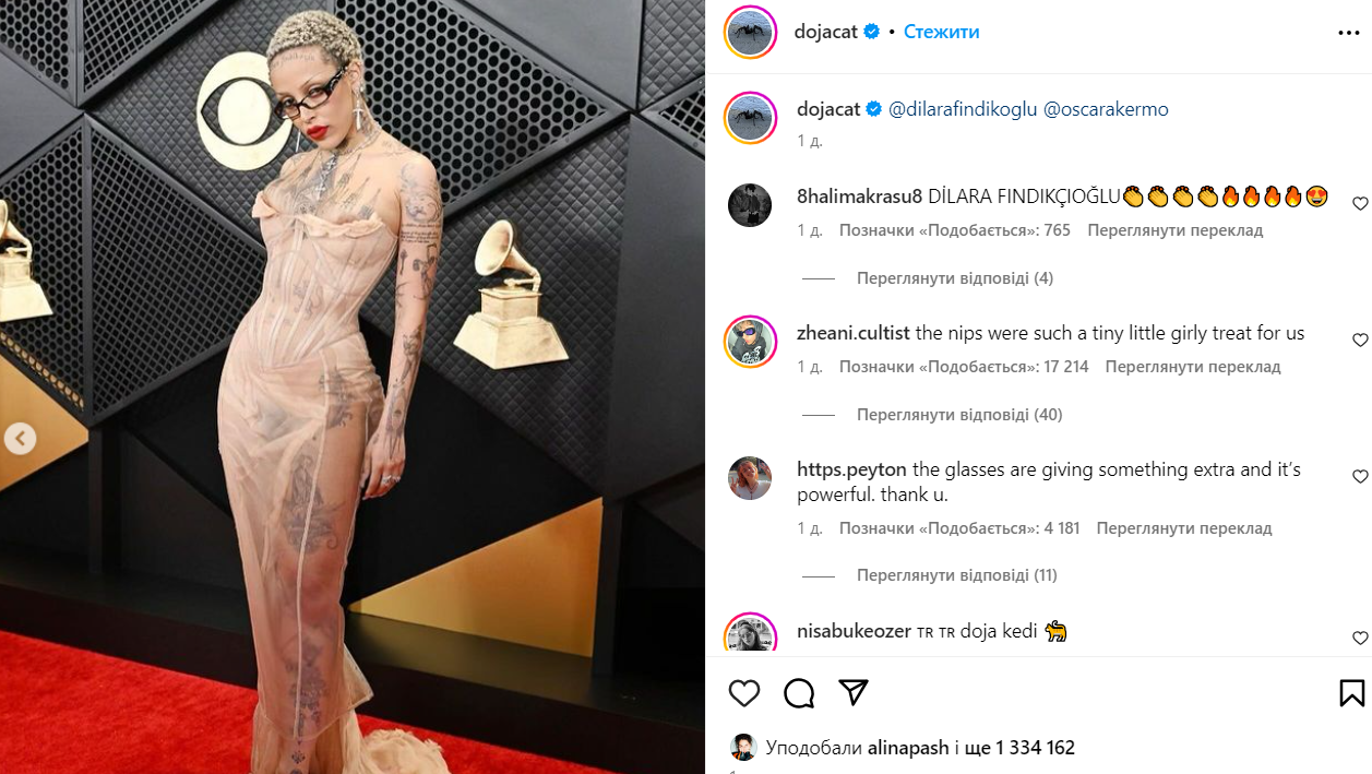 Doja Cat на Греммі з червоними губами - 596311 Doja Cat на Греммі з червоними губами - фото 596311