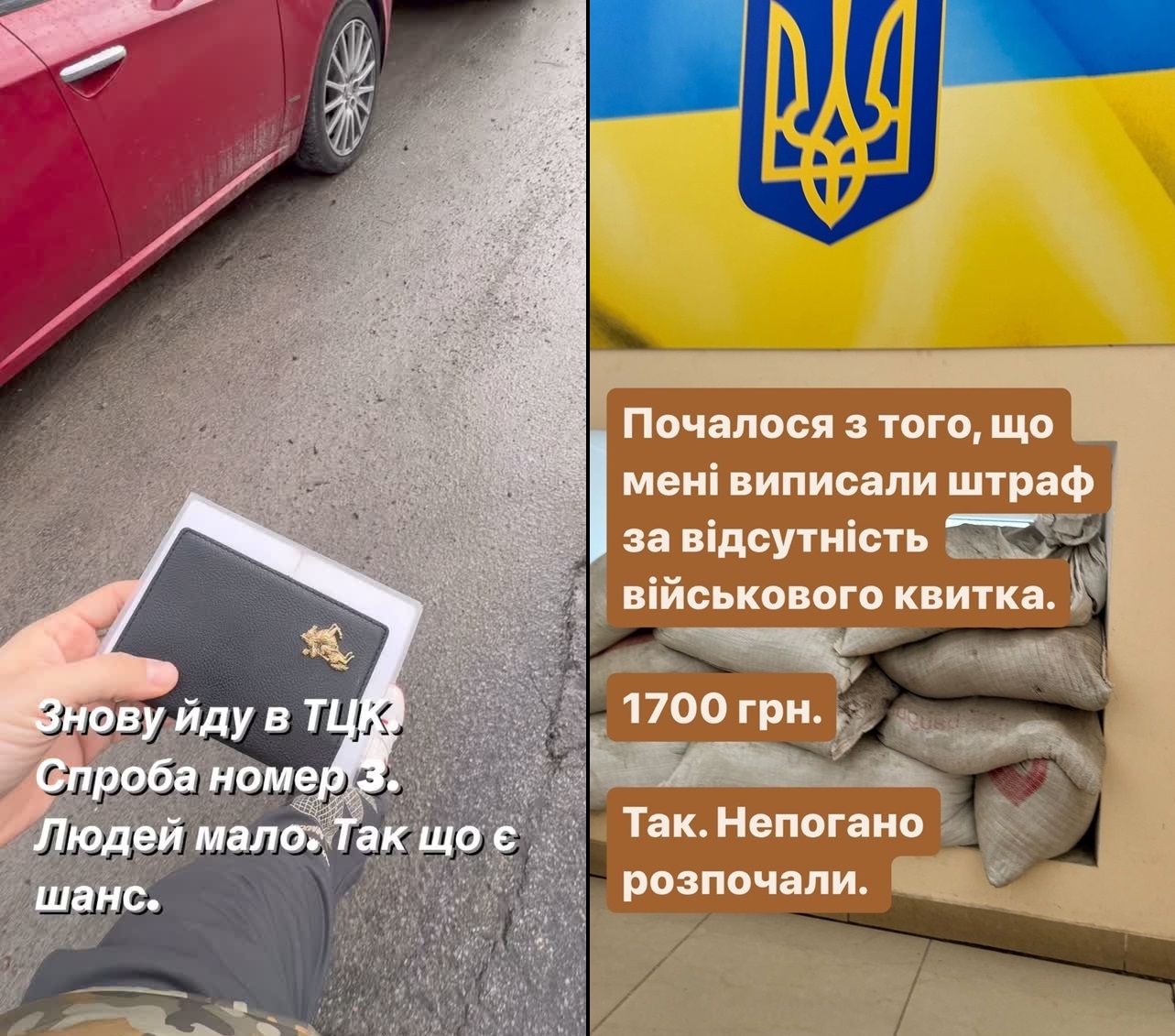 Анатолій Анатоліч у ТЦК - 596636 Анатолій Анатоліч у ТЦК - фото 596636