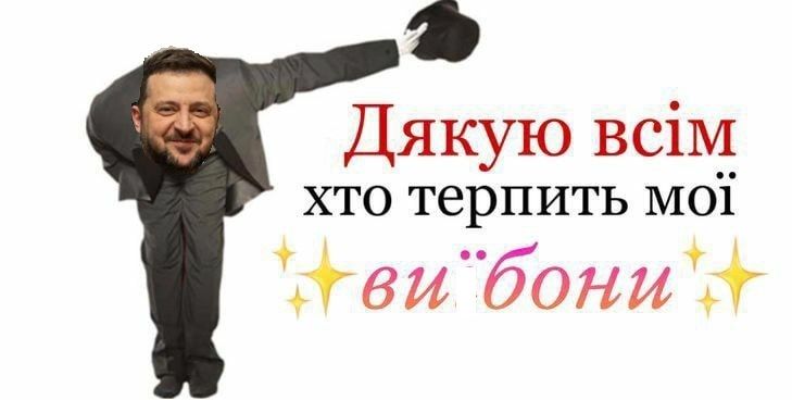 Валерия Залужного отправили в отставку — сеть отреагировала мемами - фото 596693