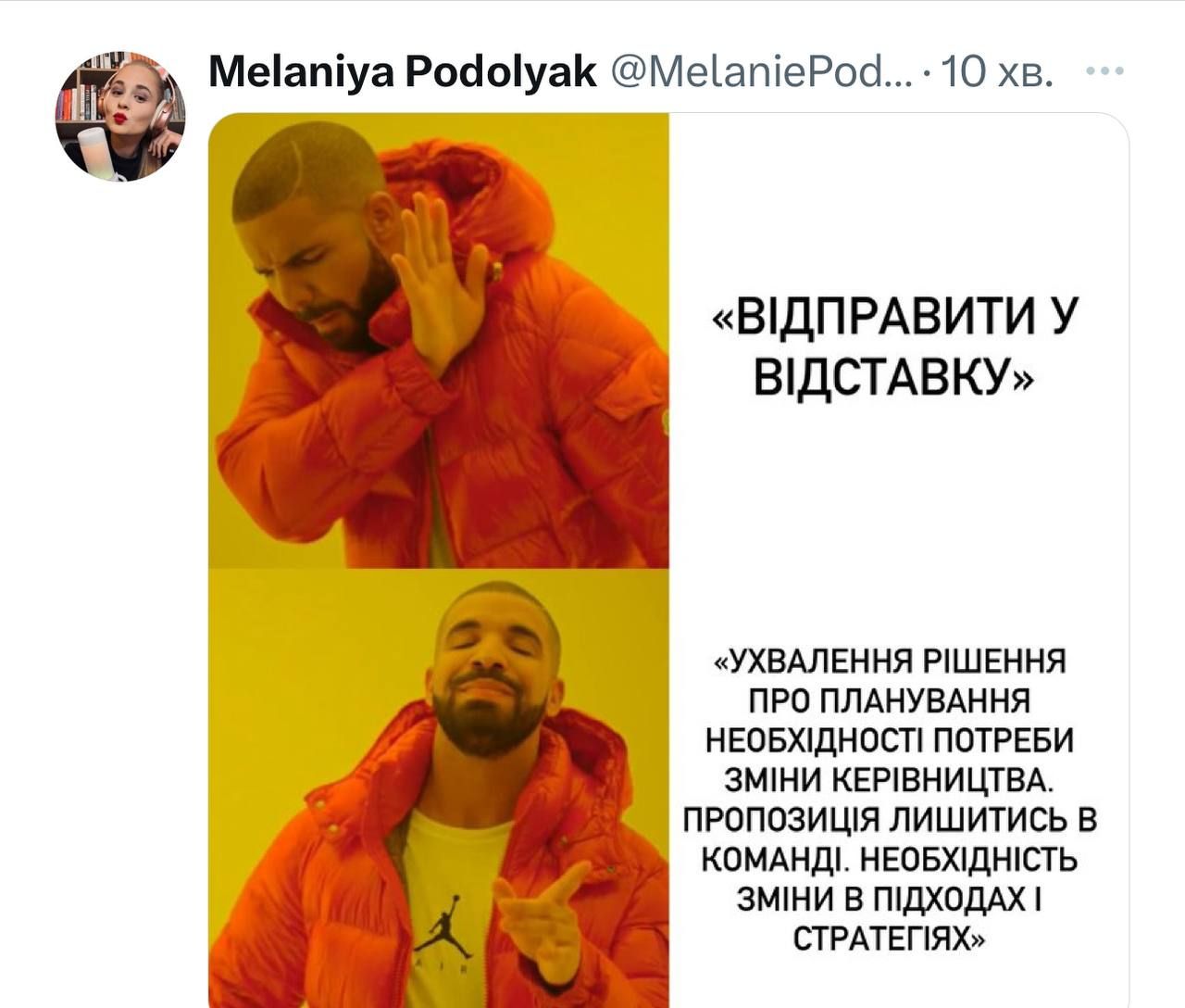 Валерия Залужного отправили в отставку — сеть отреагировала мемами - фото 596695