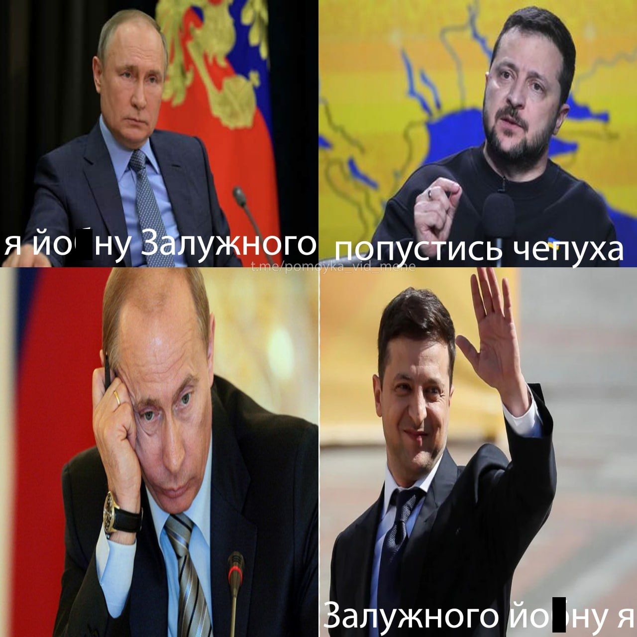 Валерия Залужного отправили в отставку — сеть отреагировала мемами - фото 596700