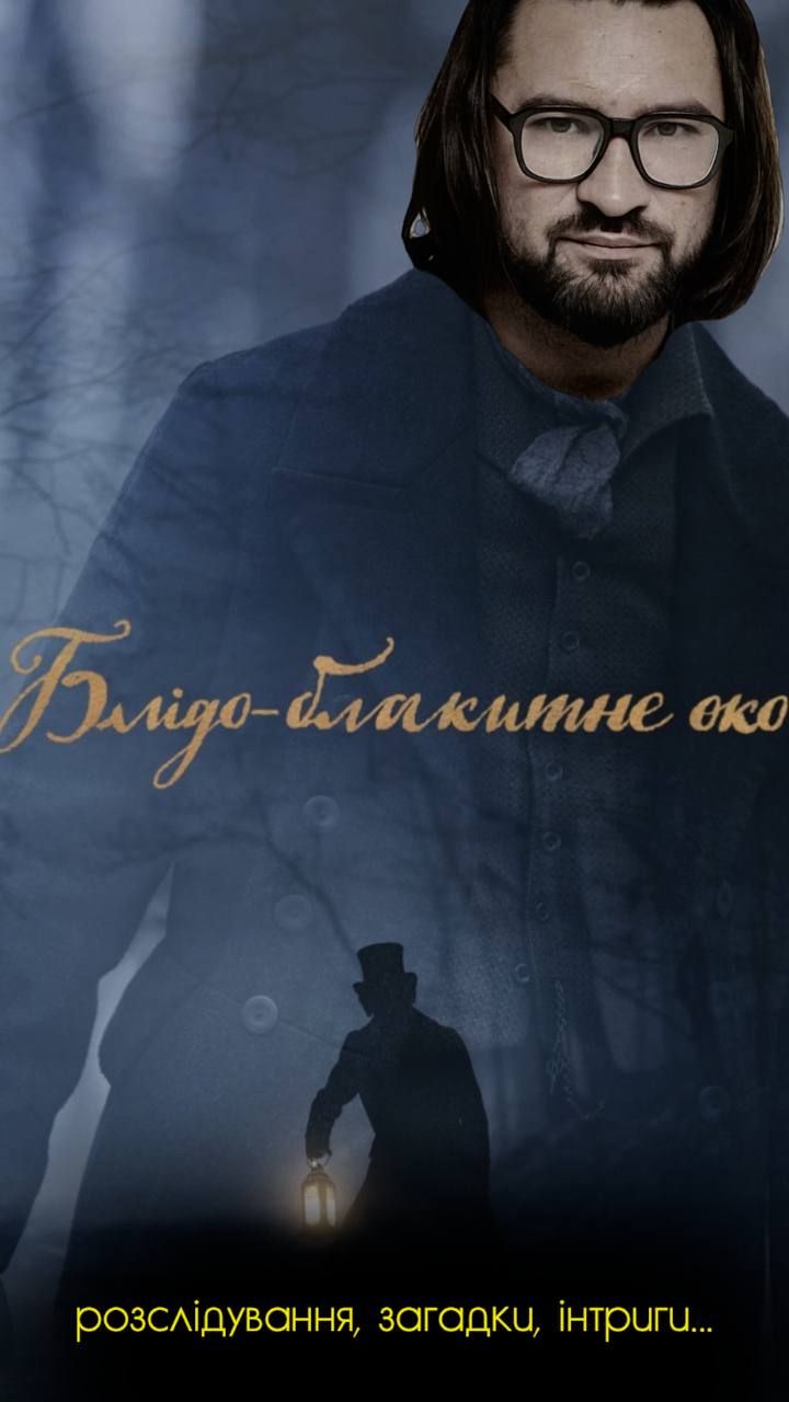 Непересічні фільми для зимових вихідних – рекомендує Женя Фешак - фото 596925
