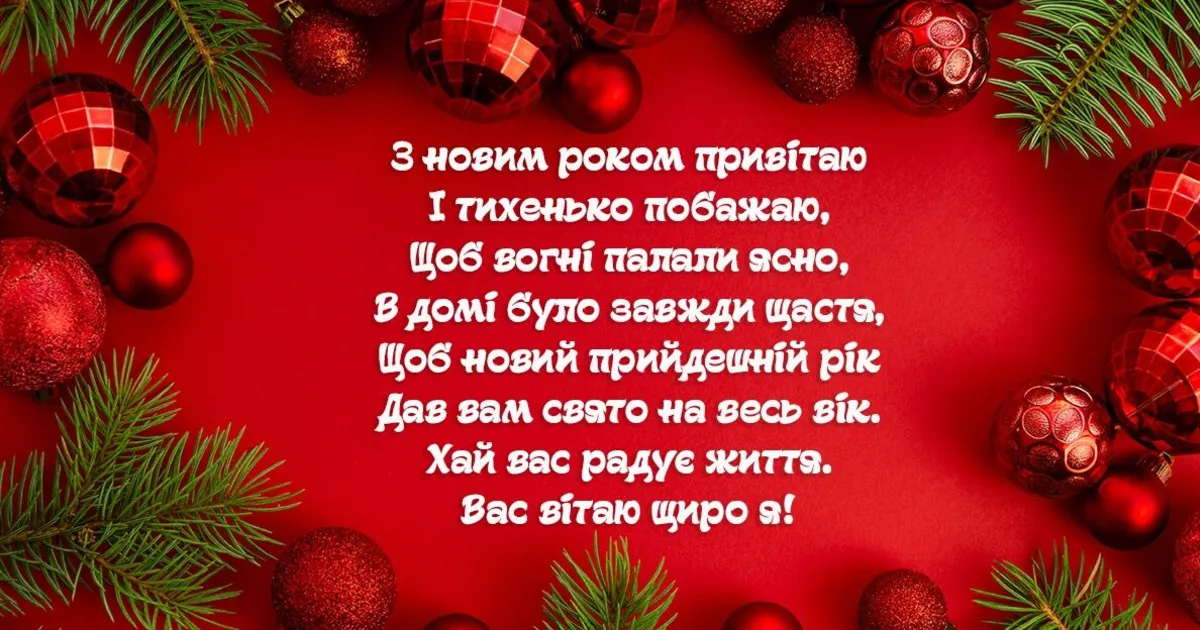 С Китайским Новым годом 2025 - картинки-поздравления и стихи к празднику - фото 596977