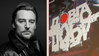 "Слезы лились градом": звезды эмоционально отреагировали на фильм "Довга Доба"