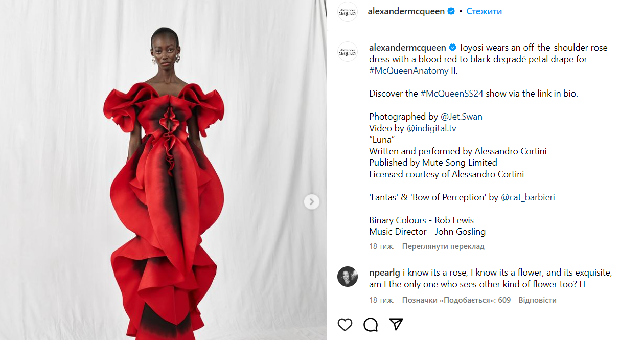 Сукня-троянда Alexander McQueen - фото 597384