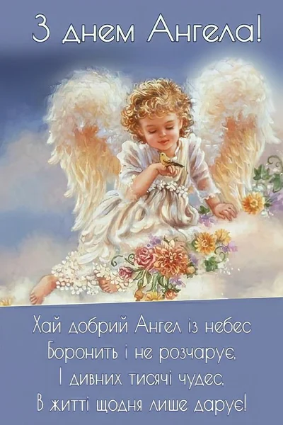 С Днем ангела Светланы - поздравительные картинки, которые растопят каждое женское сердце - фото 597430