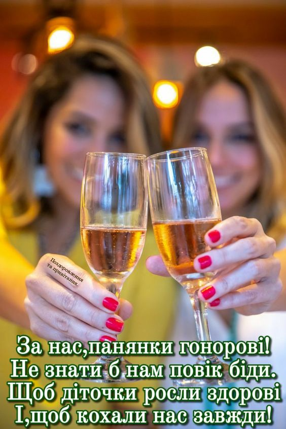 День подруги 2024 листівки - 597515 День подруги 2024 листівки - фото 597515