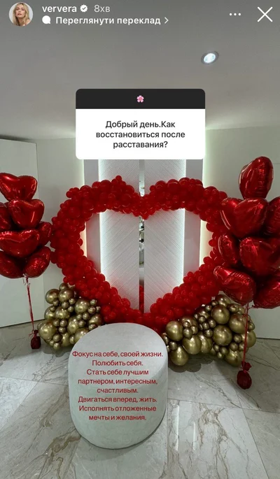 Віра Брежнєва зізналася, як відновлювалася після розлучення з Костянтином Меладзе - фото 597605