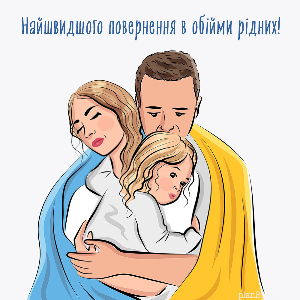 Трогательные до слез поздравления военным на День святого Валентина - фото 597718