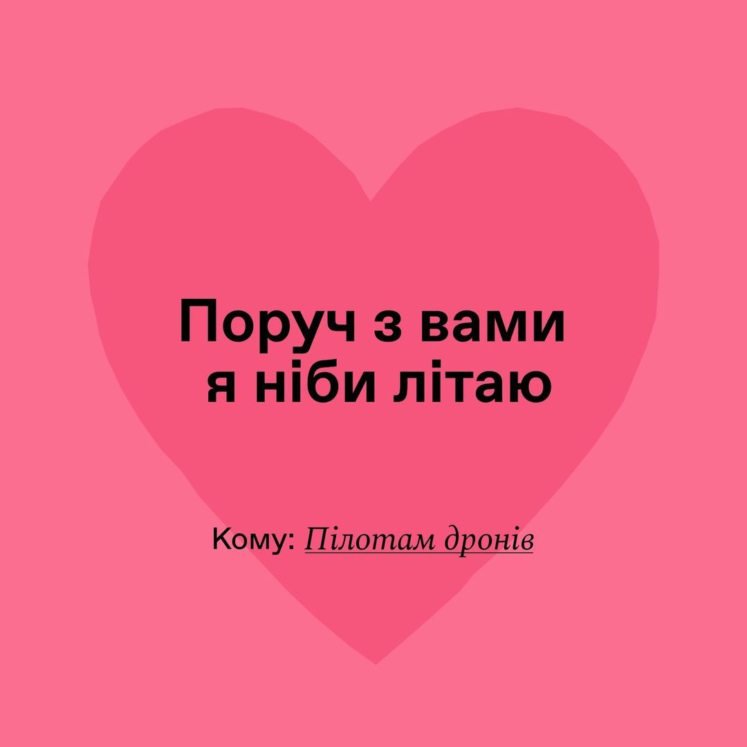 Привітання з Днем Валентина - фото 597749