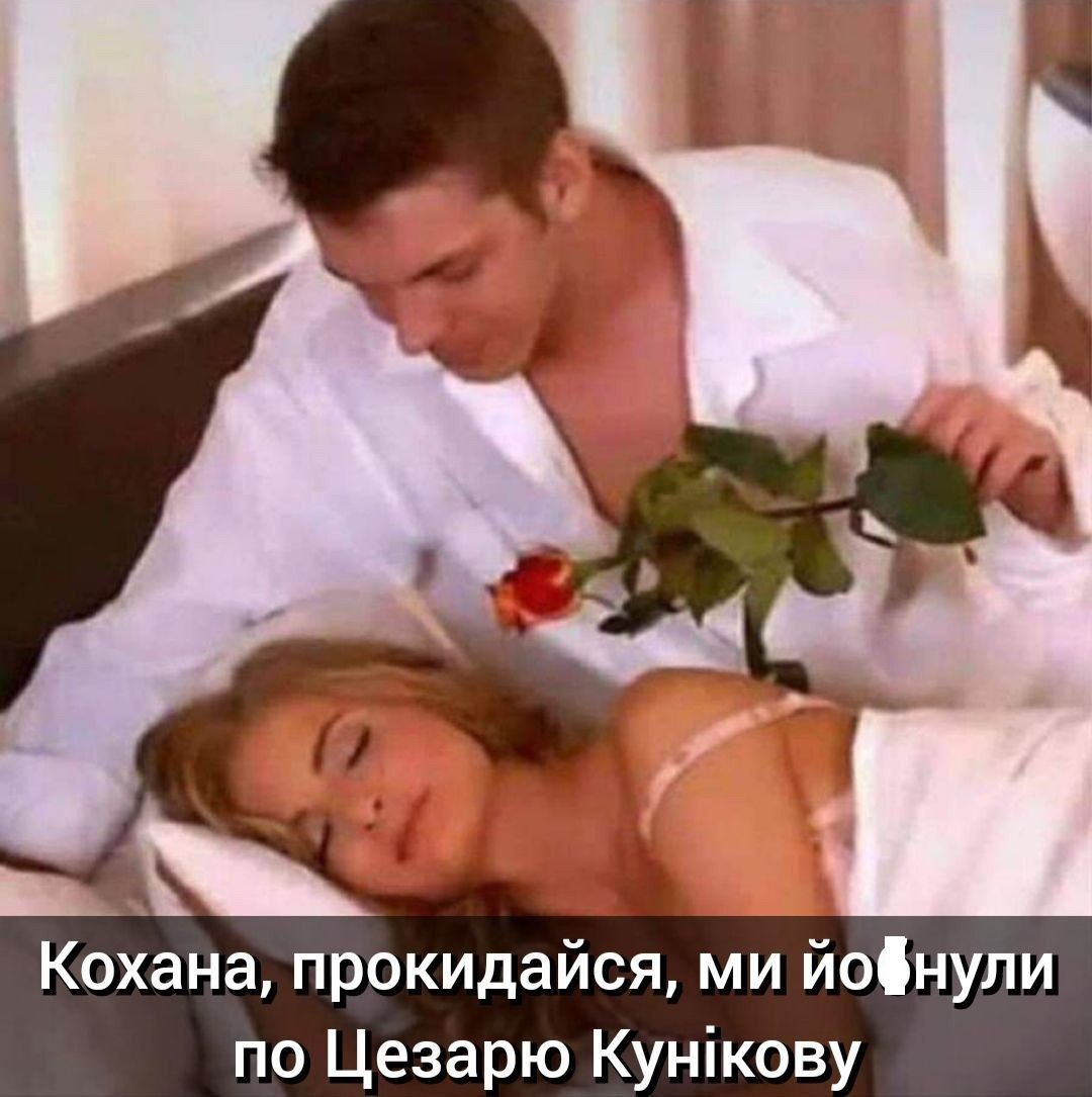 Меми про російський корабель 'Цезар Куніков', який знищили на День Валентина - 597788 Меми про російський корабель 'Цезар Куніков', який знищили на День Валентина - фото 597788