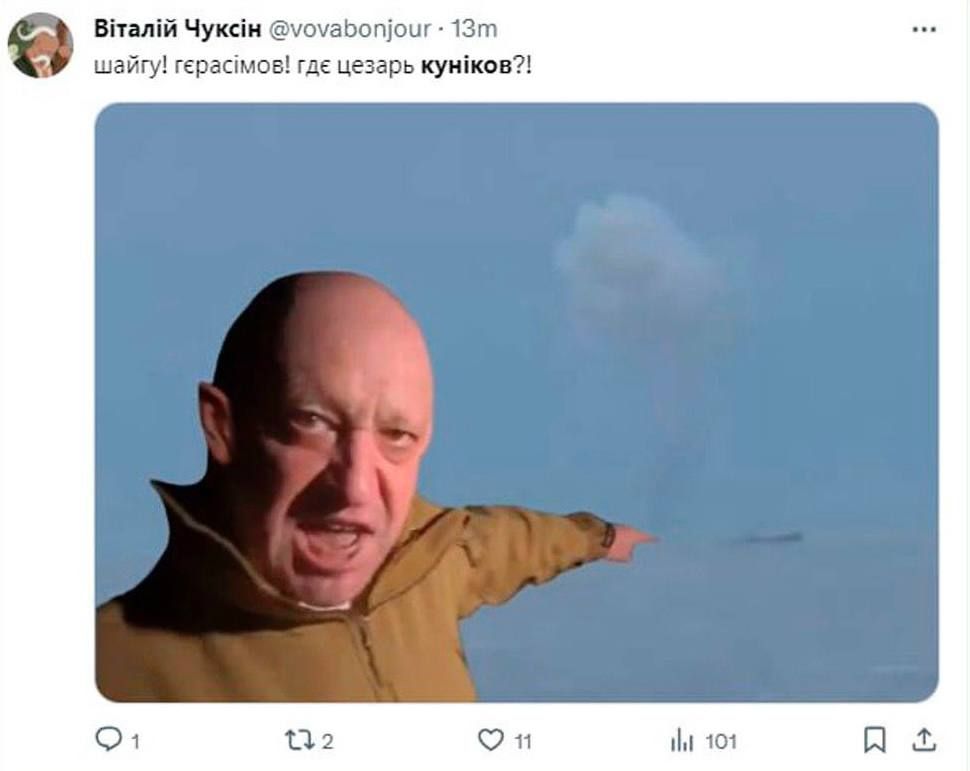 Меми про російський корабель 'Цезар Куніков', який знищили на День Валентина - 597789 Меми про російський корабель 'Цезар Куніков', який знищили на День Валентина - фото 597789
