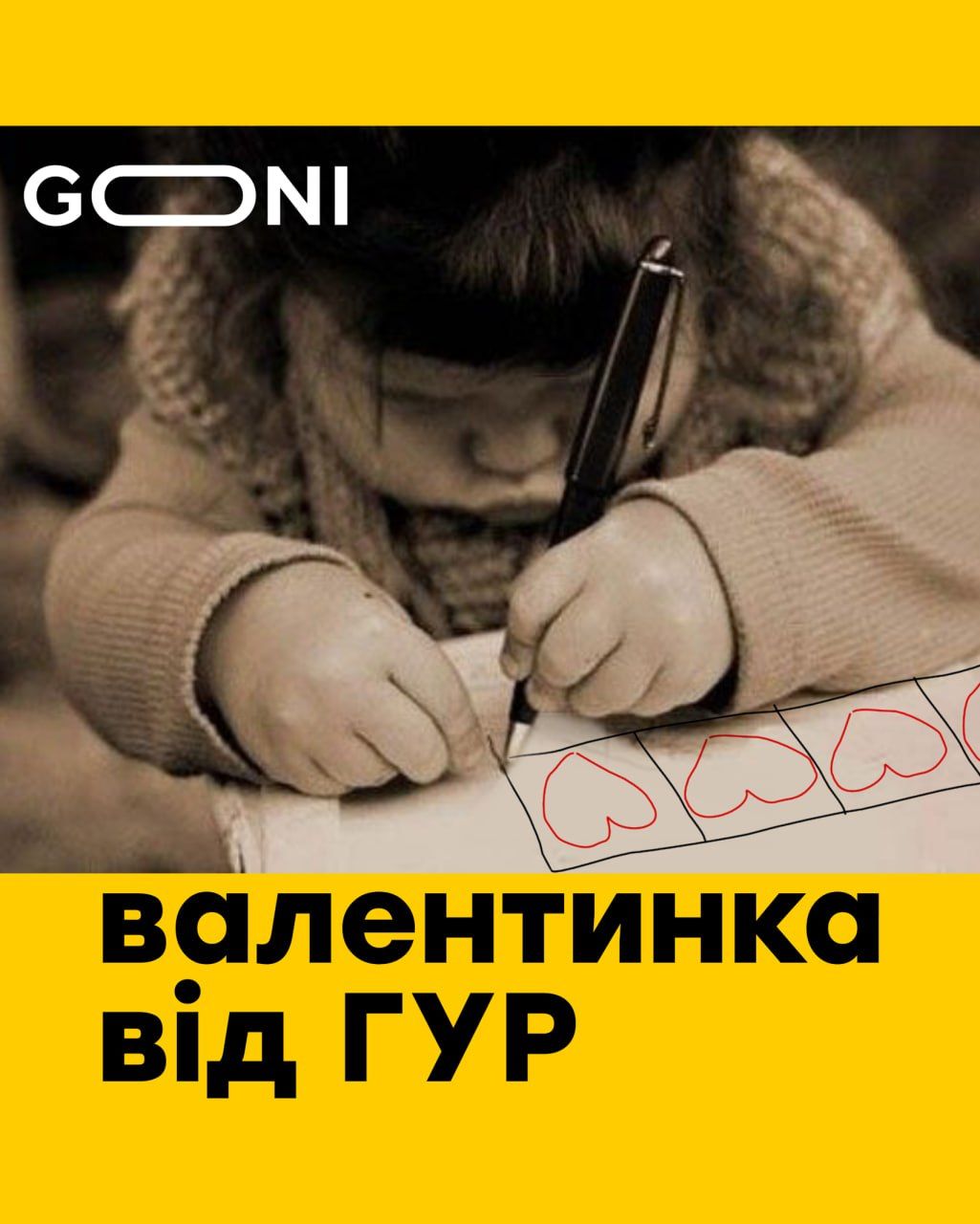Меми про російський корабель 'Цезар Куніков', який знищили на День Валентина - 597790 Меми про російський корабель 'Цезар Куніков', який знищили на День Валентина - фото 597790