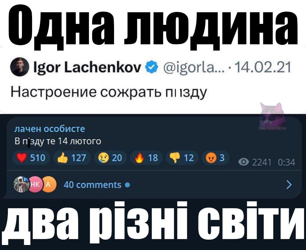 Меми про День закоханих, який одночасно любиш і ненавидиш - 597815 Меми про День закоханих, який одночасно любиш і ненавидиш - фото 597815