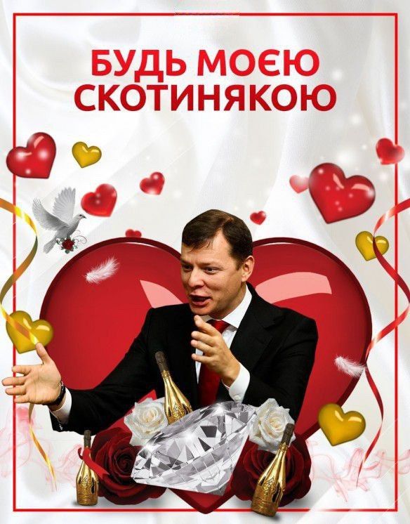 Меми про День закоханих, який одночасно любиш і ненавидиш - 597818 Меми про День закоханих, який одночасно любиш і ненавидиш - фото 597818