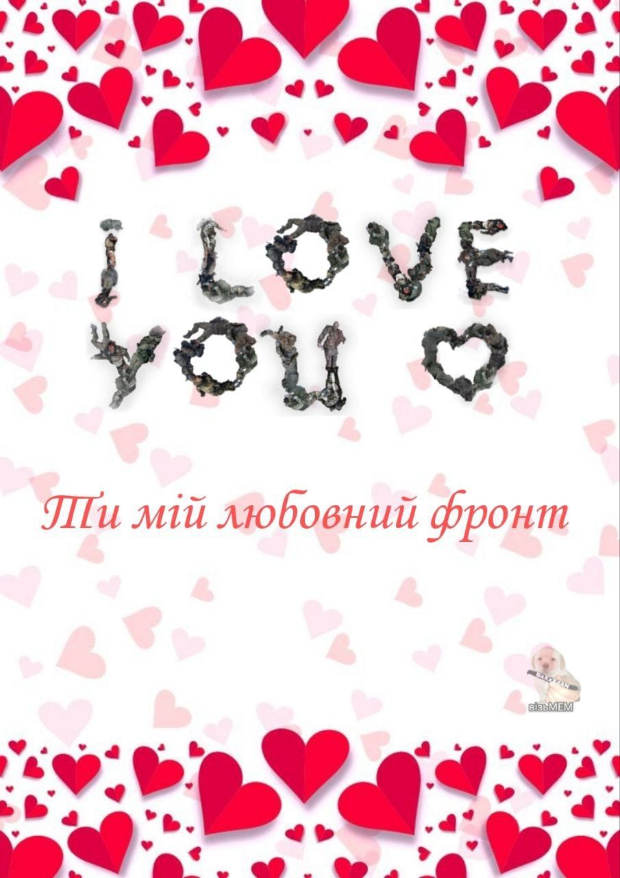 Меми про День закоханих, який одночасно любиш і ненавидиш - 597821 Меми про День закоханих, який одночасно любиш і ненавидиш - фото 597821
