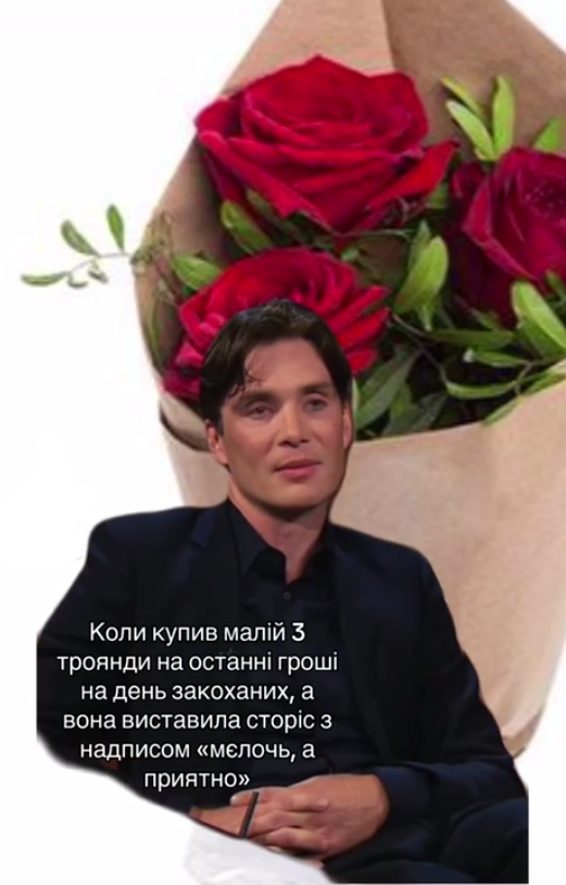 Меми про День закоханих, який одночасно любиш і ненавидиш - 597830 Меми про День закоханих, який одночасно любиш і ненавидиш - фото 597830