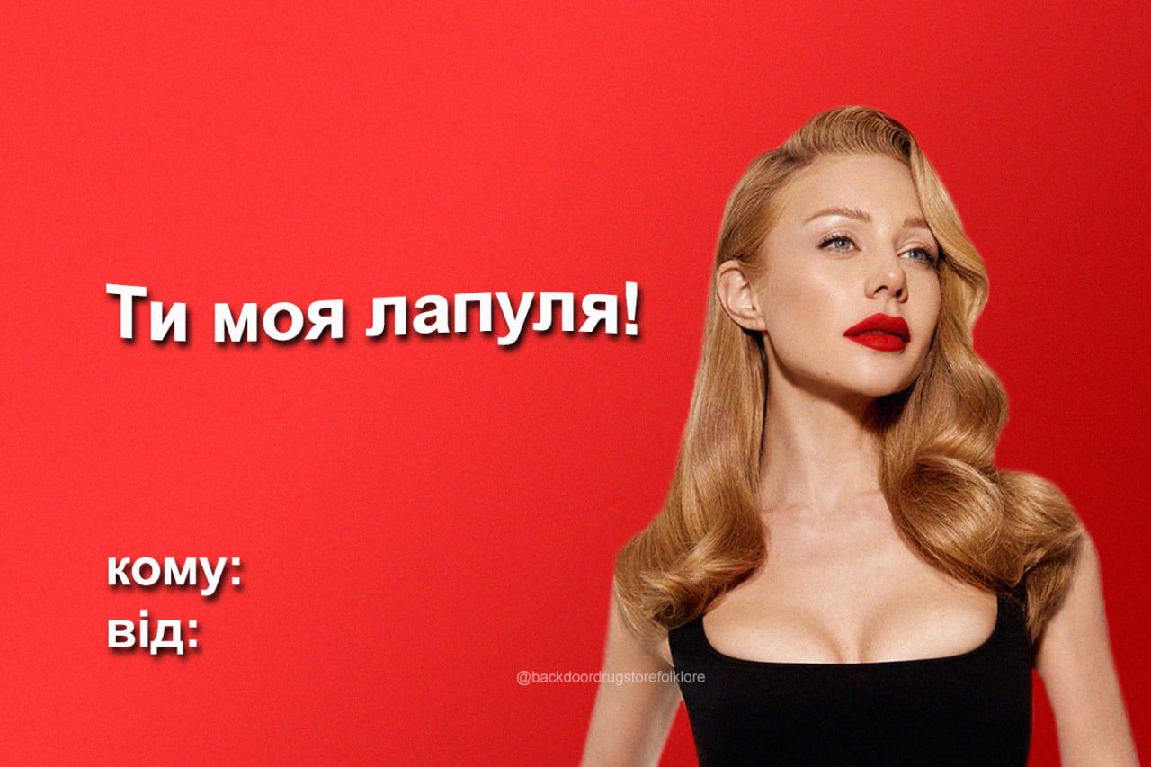 Мемы о Дне влюбленных, который одновременно любишь и ненавидишь - фото 597858