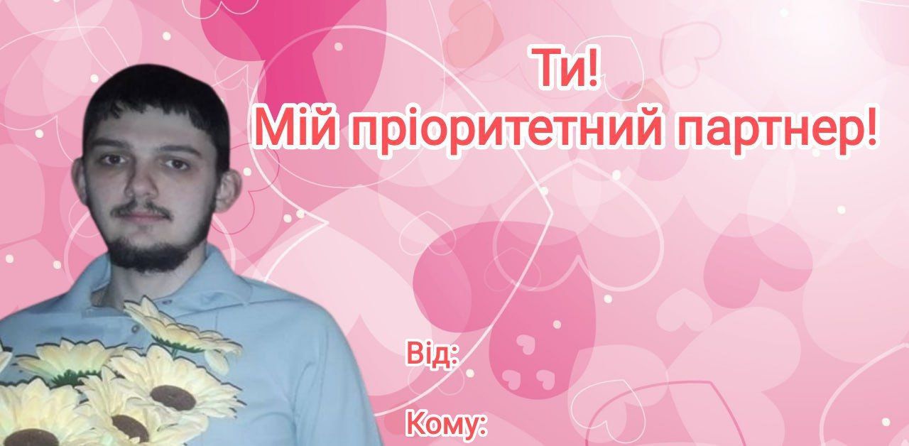 Мемы о Дне влюбленных, который одновременно любишь и ненавидишь - фото 597859