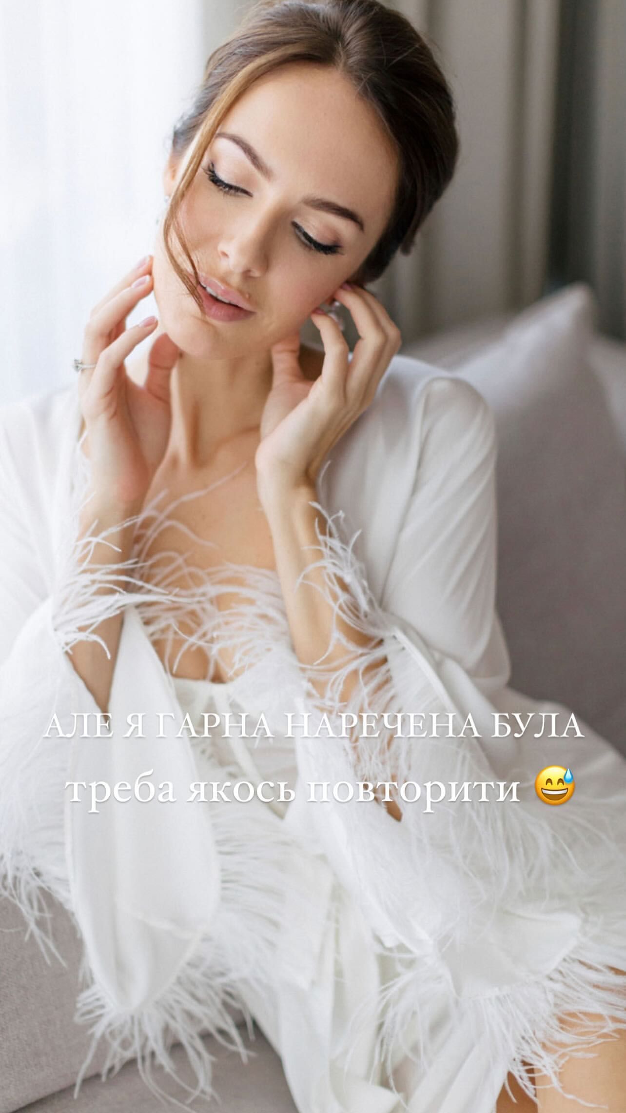 Христина Остапчук під час весілля з Володимиром - фото 597895