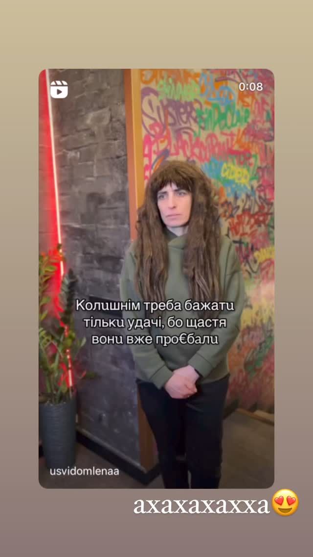 Кристина Остапчук потроллила бывшего мужа Владимира на День Валентина - фото 597903