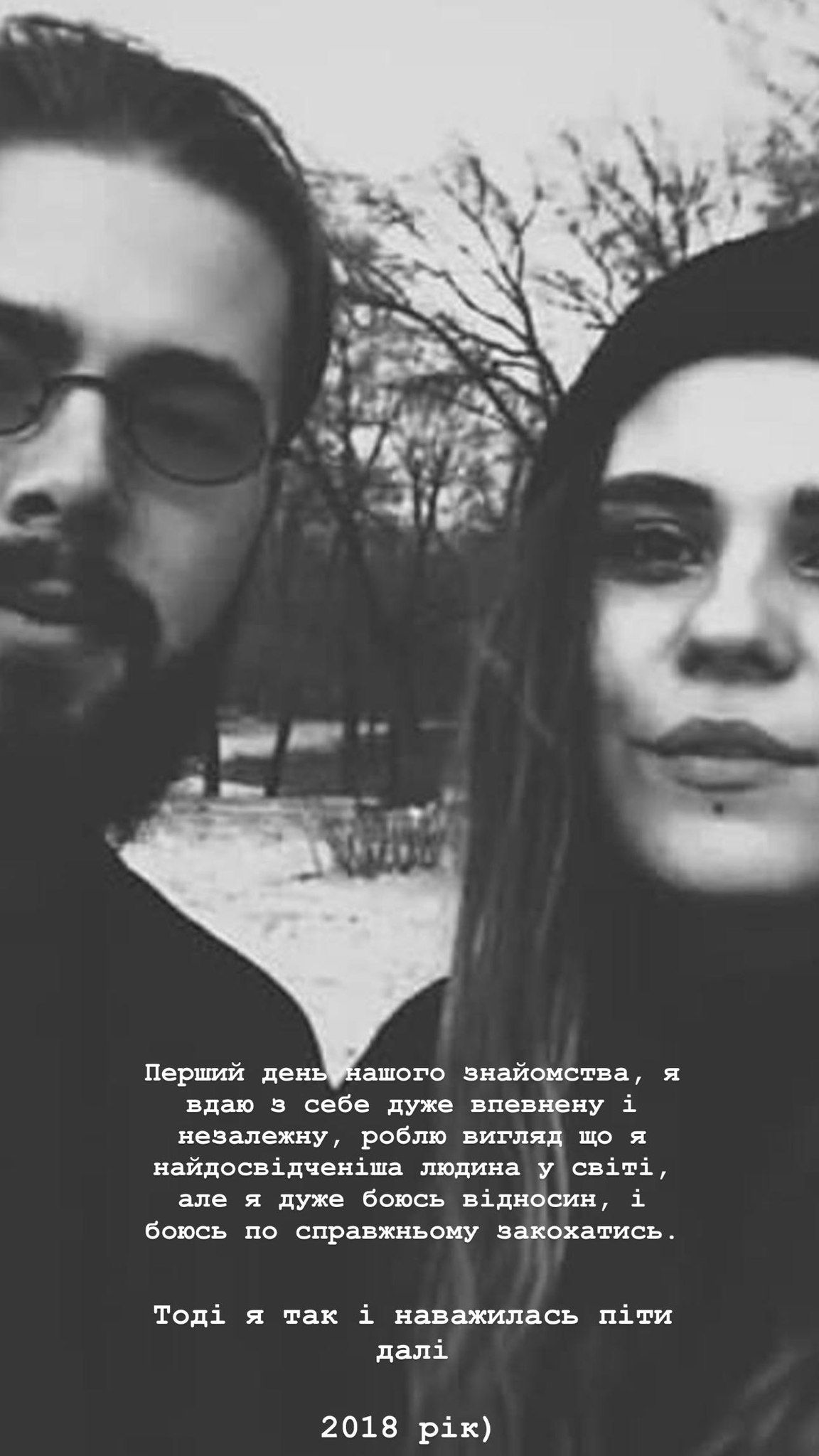 Нежные объятия, поцелуи, огоньки в глазах: как украинские звезды поздравляли с Днем влюбленных - 598009 Нежные объятия, поцелуи, огоньки в глазах: как украинские звезды поздравляли с Днем влюбленных - фото 598009