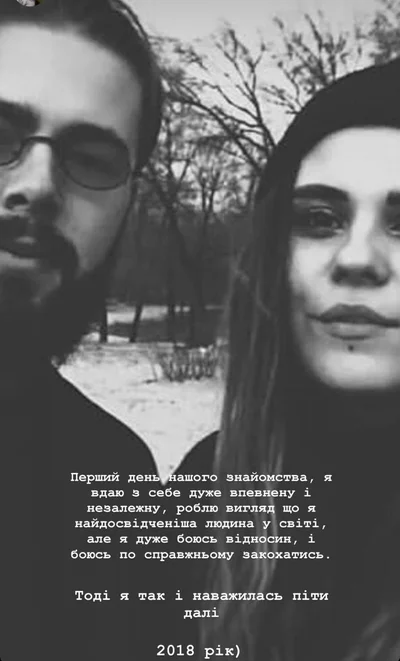 Олександра Заріцька зворушила відео, як їй освідчувався наречений - фото 598031