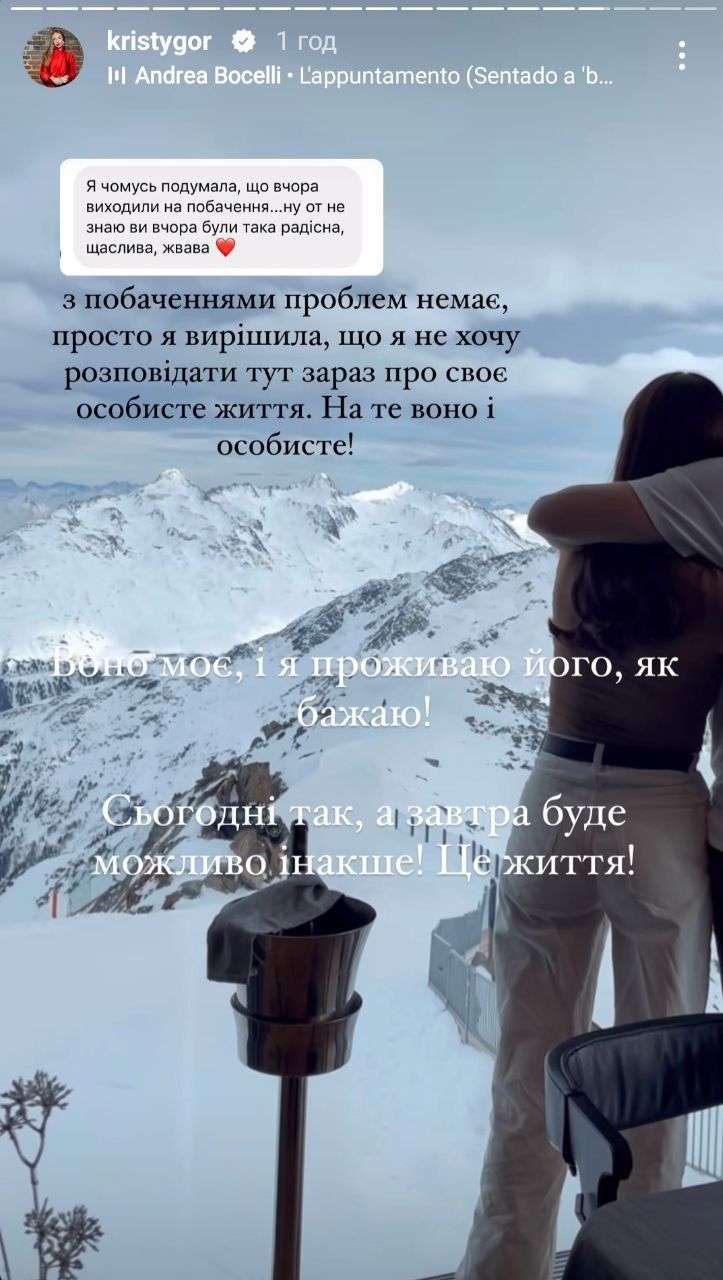 Кристина Остапчук намекнула на новые отношения этим фото - 598171 Кристина Остапчук намекнула на новые отношения этим фото - фото 598171