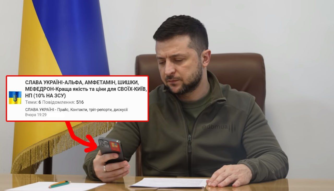 Меми про легалайз в Україні, які піднімуть настрій - 598193 Меми про легалайз в Україні, які піднімуть настрій - фото 598193