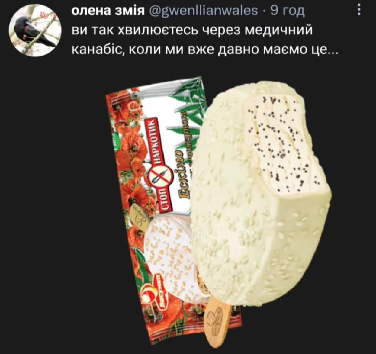 Меми про легалайз в Україні, які піднімуть настрій - 598195 Меми про легалайз в Україні, які піднімуть настрій - фото 598195