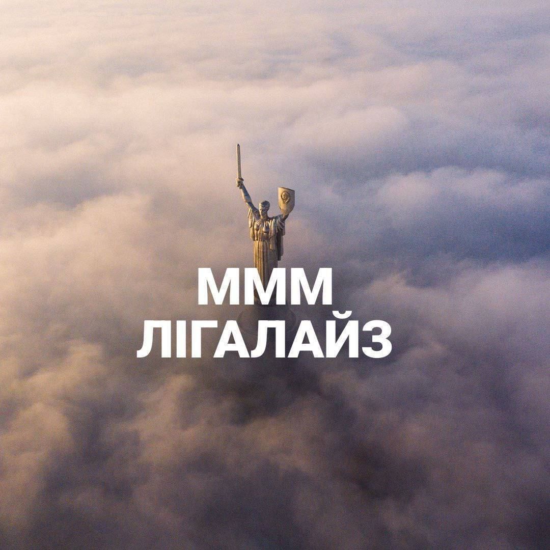 Меми про легалайз в Україні, які піднімуть настрій - 598197 Меми про легалайз в Україні, які піднімуть настрій - фото 598197