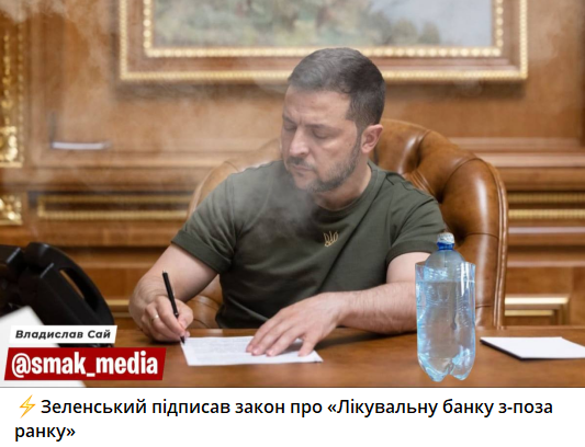 Меми про легалайз в Україні, які піднімуть настрій - 598203 Меми про легалайз в Україні, які піднімуть настрій - фото 598203