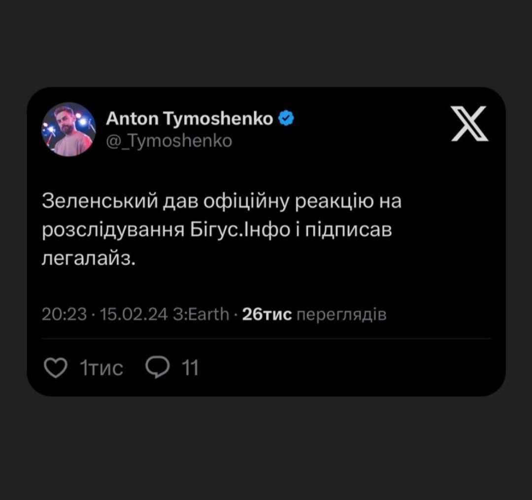 Меми про легалайз в Україні, які піднімуть настрій - 598205 Меми про легалайз в Україні, які піднімуть настрій - фото 598205