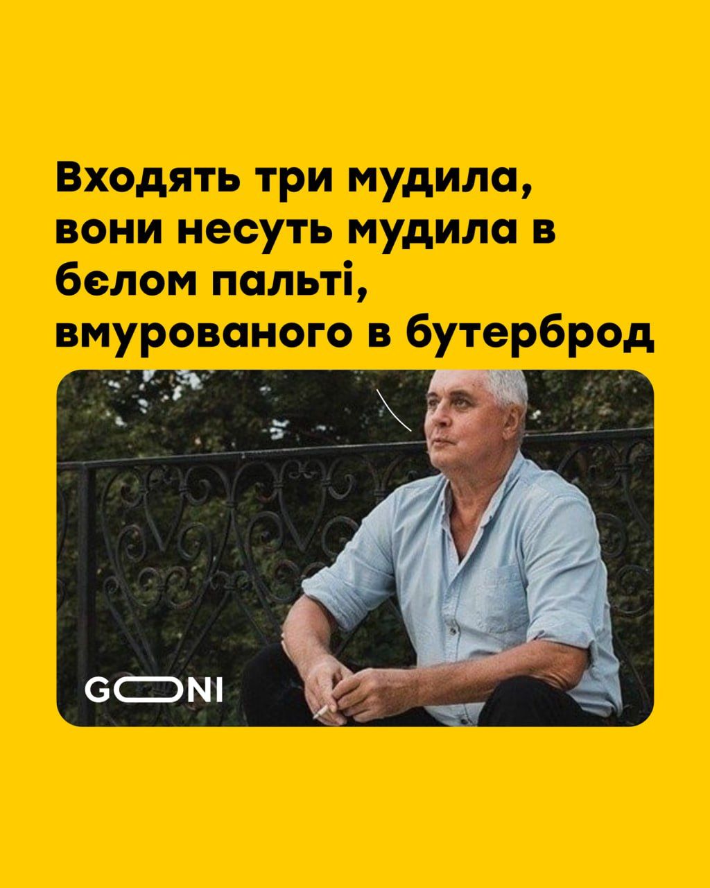 Смерть Олексія Навального: українці відреагували смішними мемами - 598295 Смерть Олексія Навального: українці відреагували смішними мемами - фото 598295