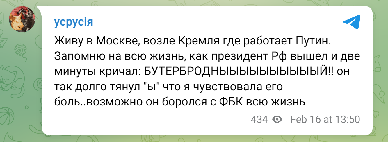 Смерть Олексія Навального: українці відреагували смішними мемами - 598304 Смерть Олексія Навального: українці відреагували смішними мемами - фото 598304