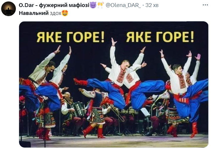 Смерть Олексія Навального: українці відреагували смішними мемами - 598306 Смерть Олексія Навального: українці відреагували смішними мемами - фото 598306