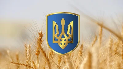 День державного герба України 2024: історія свята і патріотичні картинки-вітання