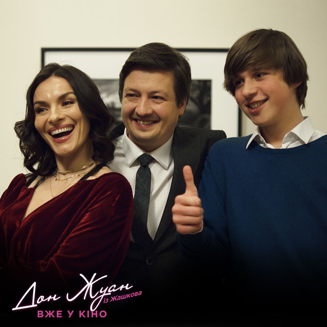 З DZIDZIO та Мейхер: ще одна українська комедія потрапила на Netflix - 598763 З DZIDZIO та Мейхер: ще одна українська комедія потрапила на Netflix - фото 598763