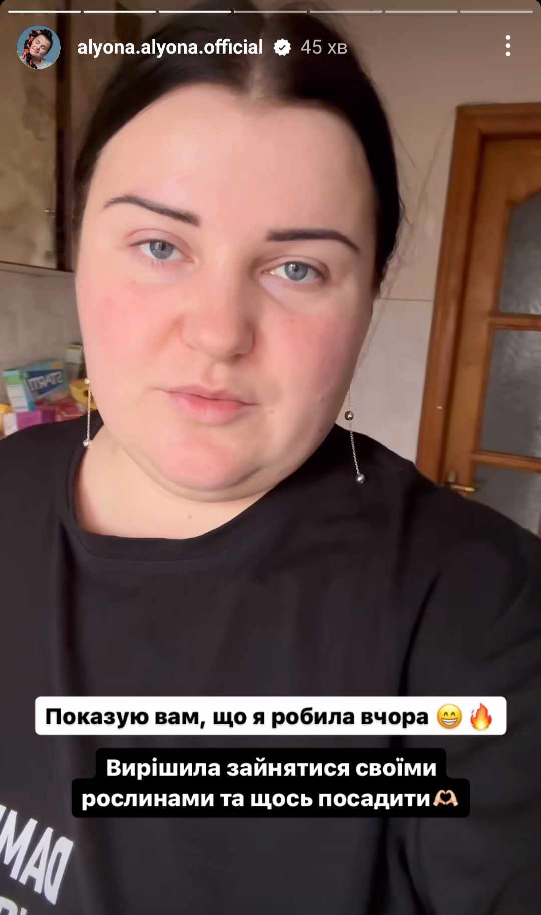 alyona alyona показала, чем занимается, когда не готовится к Евровидению-2024 - фото 599140