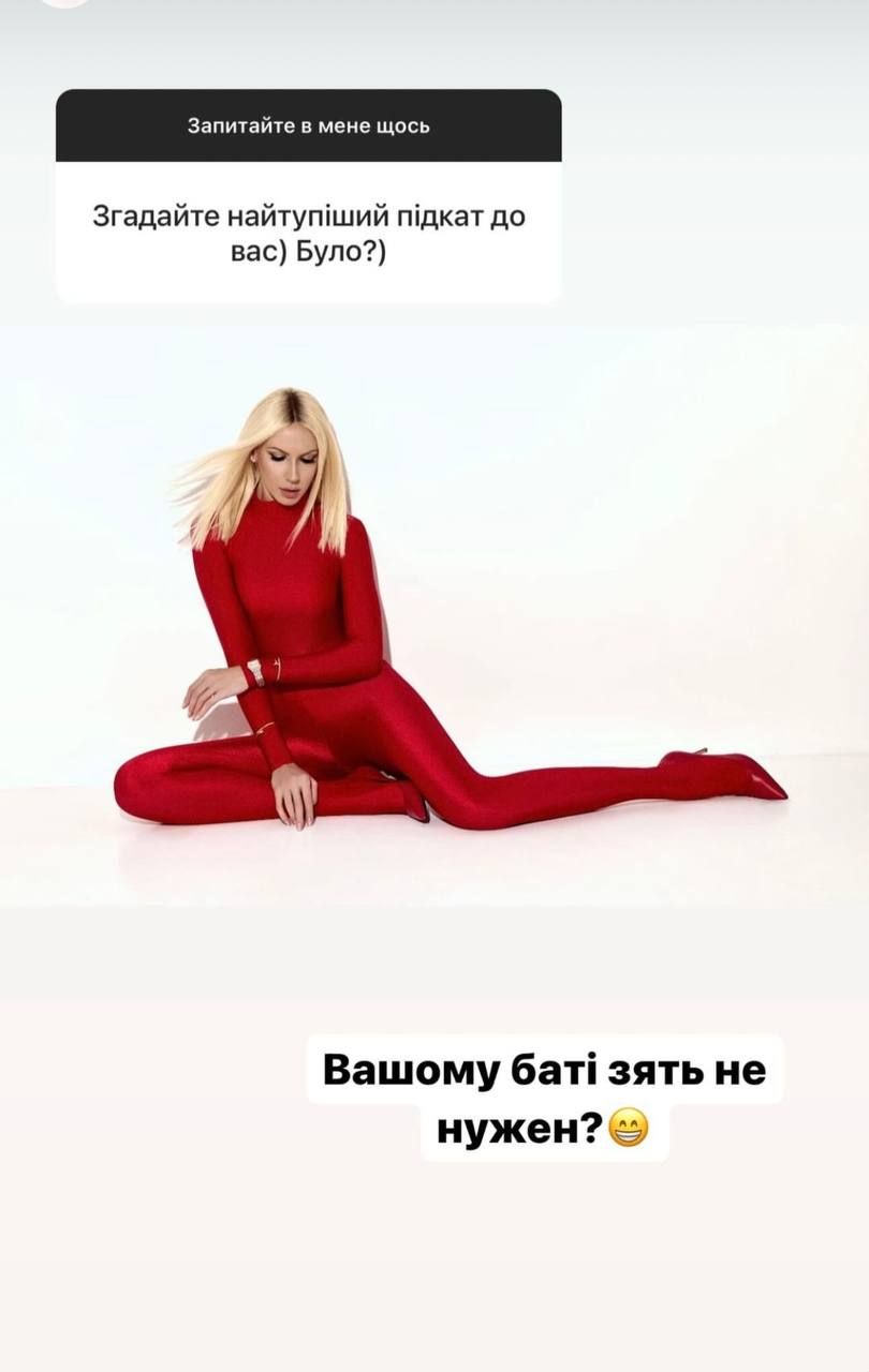 Леся Никитюк вспомнила самый тупой подкат и призналась, в отношениях ли сейчас - 599188 Леся Никитюк вспомнила самый тупой подкат и призналась, в отношениях ли сейчас - фото 599188