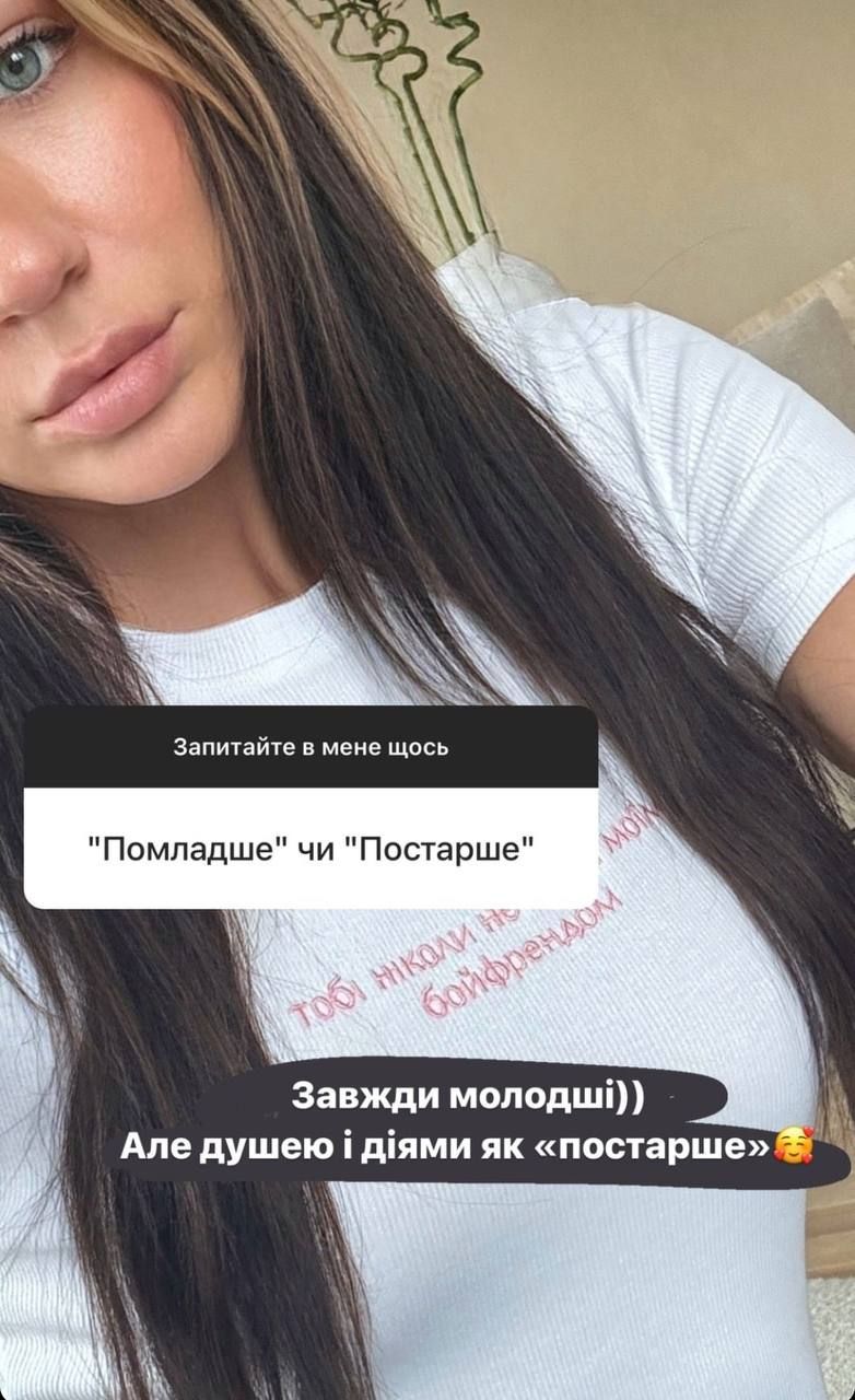 Леся Никитюк вспомнила самый тупой подкат и призналась, в отношениях ли сейчас - 599191 Леся Никитюк вспомнила самый тупой подкат и призналась, в отношениях ли сейчас - фото 599191