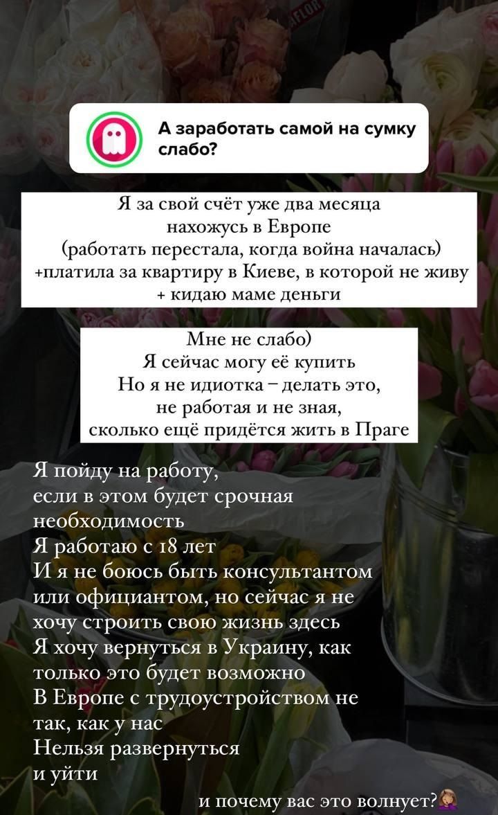 Сколько денег Владимир Остапчук потратил на бизнес своей 23-летней избранницы - 599274 Сколько денег Владимир Остапчук потратил на бизнес своей 23-летней избранницы - фото 599274