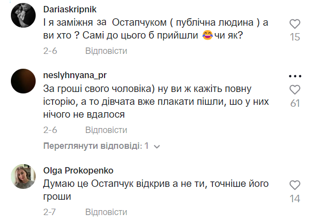Сколько денег Владимир Остапчук потратил на бизнес своей 23-летней избранницы - 599275 Сколько денег Владимир Остапчук потратил на бизнес своей 23-летней избранницы - фото 599275