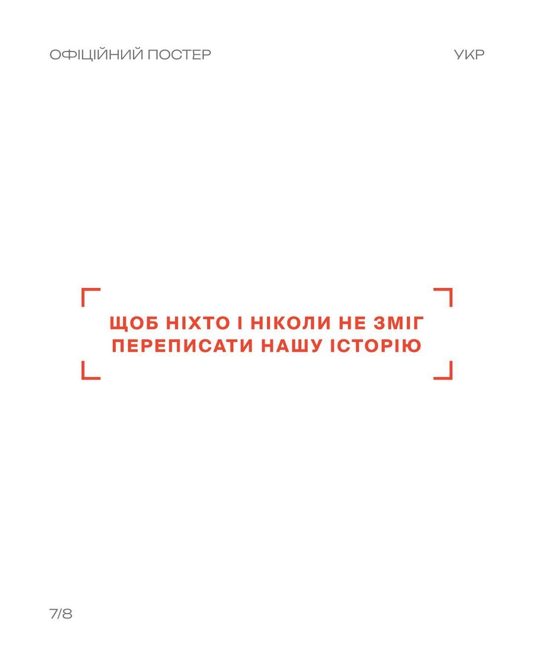 'Довга доба': стало відомо, коли фільм вийде на телебаченні - 599307 'Довга доба': стало відомо, коли фільм вийде на телебаченні - фото 599307