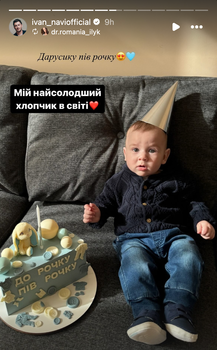 Ivan NAVI умилил праздничным фото сына - тебя поразит, как повзрослел мальчик - 599480 Ivan NAVI умилил праздничным фото сына - тебя поразит, как повзрослел мальчик - фото 599480