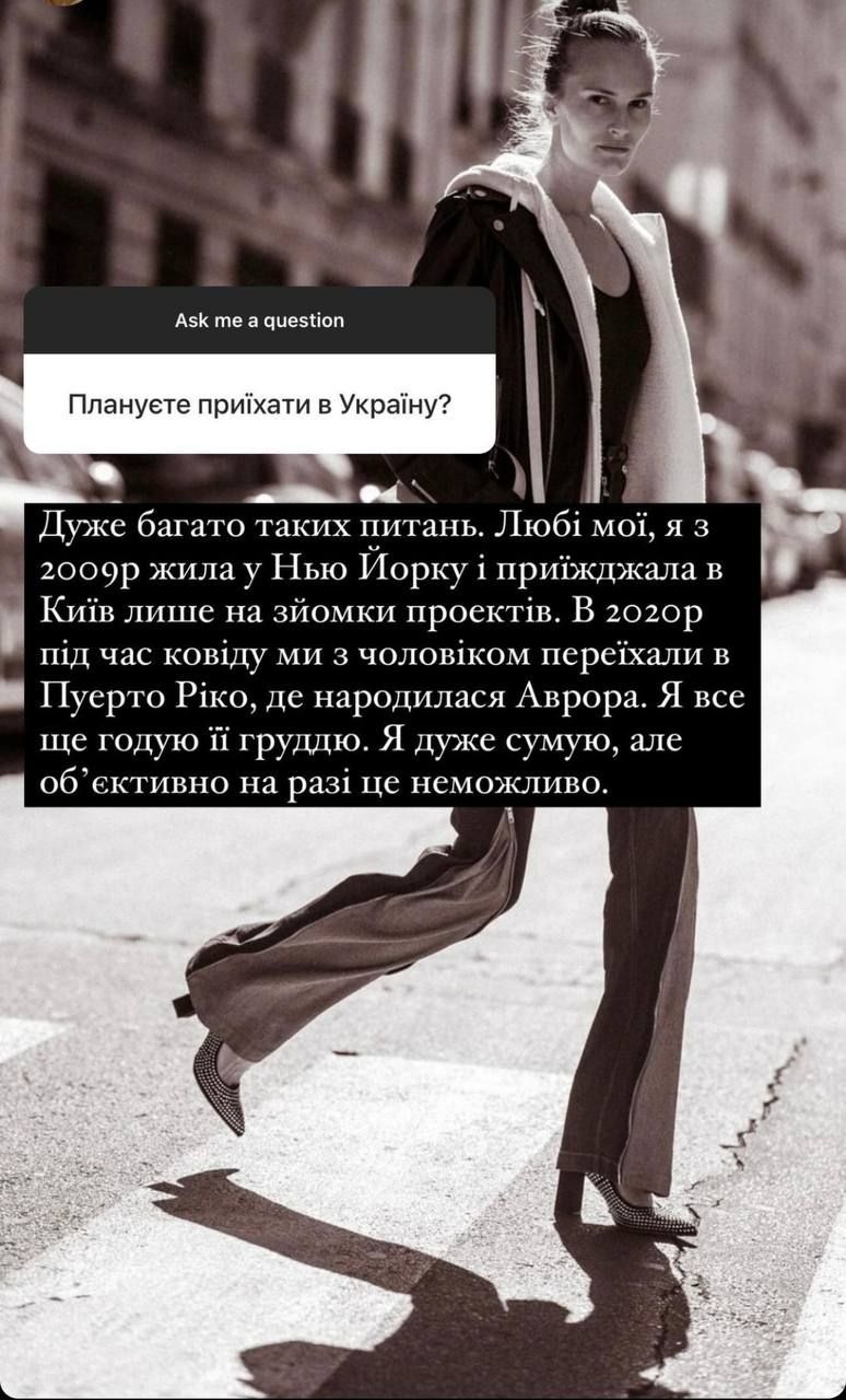 Алла Костромичева призналась, вернется ли жить в Украину, и показала новое фото дочери - фото 599981
